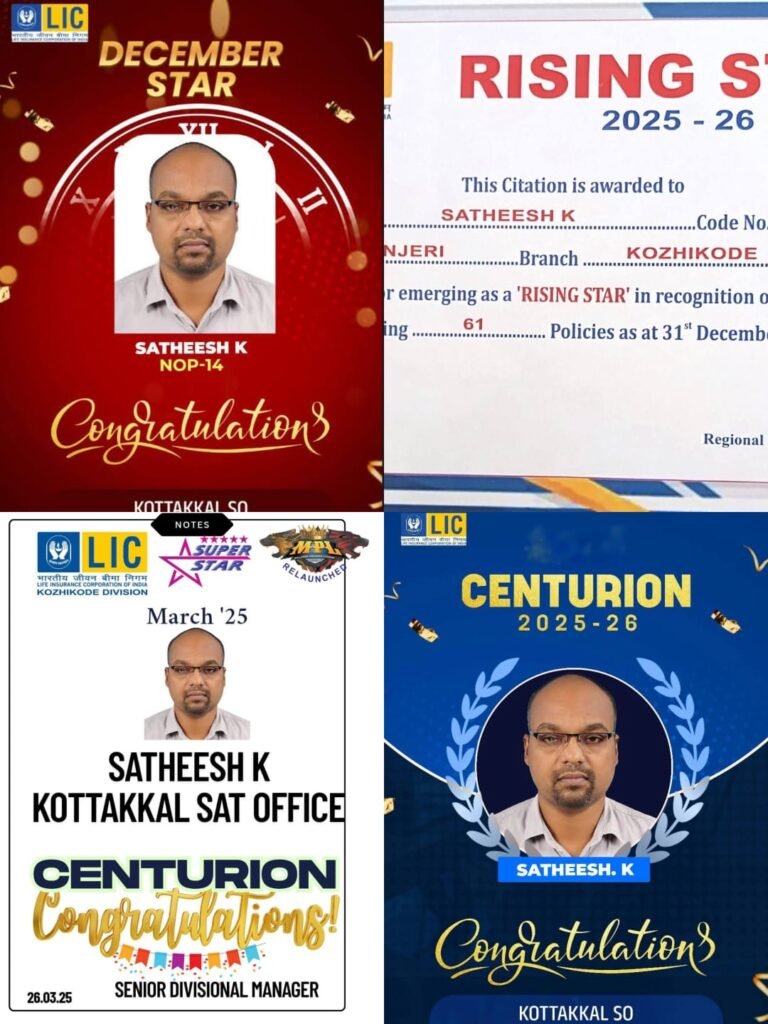 satheesh-lic-achievement
